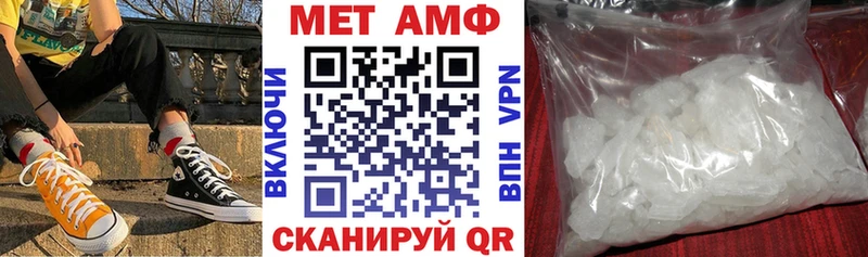 АМФЕТАМИН 97%  что такое   Тамбов 