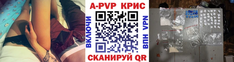 Alpha-PVP VHQ  Тамбов 