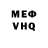 МЕФ кристаллы Marat Zanzakov