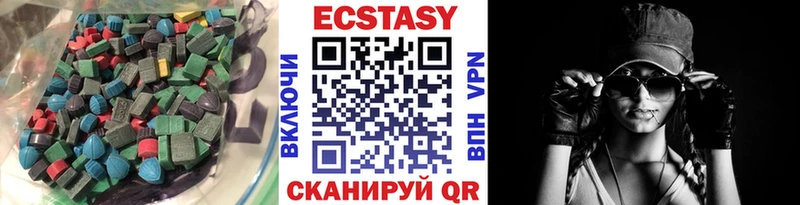 Экстази ешки  Тамбов 