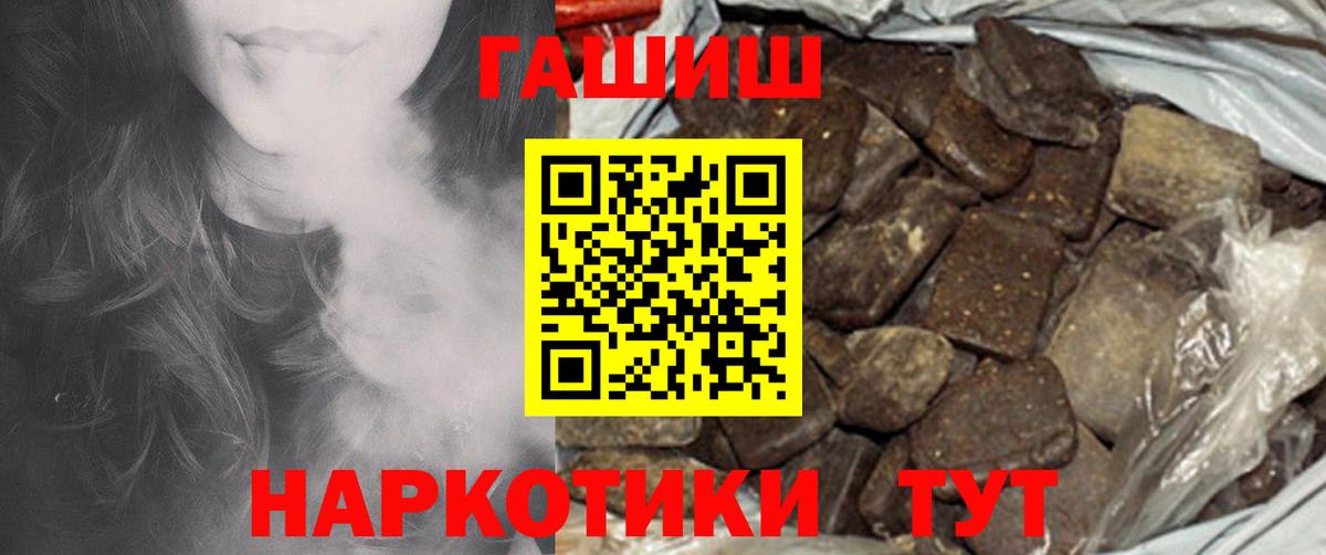 Тамбов  Гашиш  Вход с VPN  ГАШ ice o lator  Гашиш индика сатива 