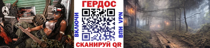 площадка клад ОМГ ОМГ онион Тамбов ГЕРОИН гречка