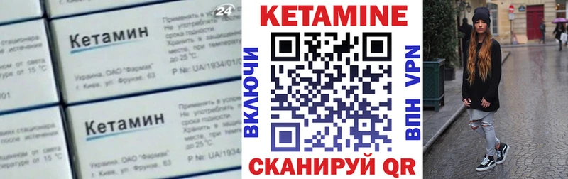 ссылка на мегу ONION Тамбов КЕТАМИН ketamine