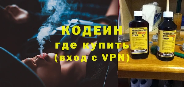 ALPHA-PVP Кинешма