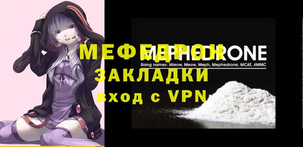 прущая мука Киренск