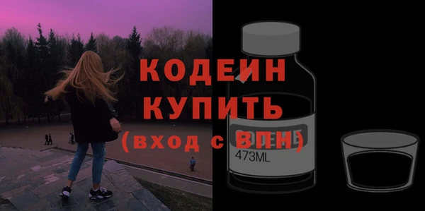 ALPHA-PVP Кинешма