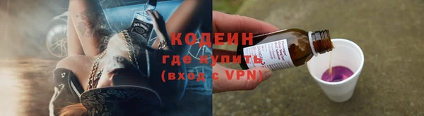 ALPHA-PVP Кинешма