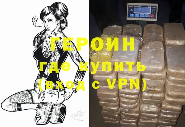 ALPHA-PVP Кинешма