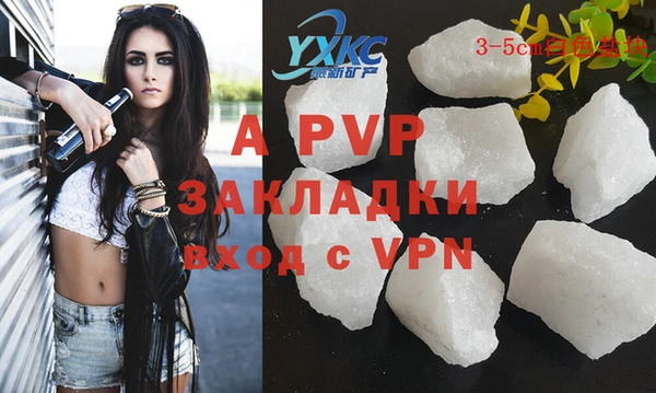 прущая мука Покровск