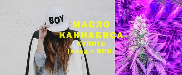 ALPHA-PVP Кинешма
