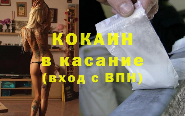 прущая мука Киренск