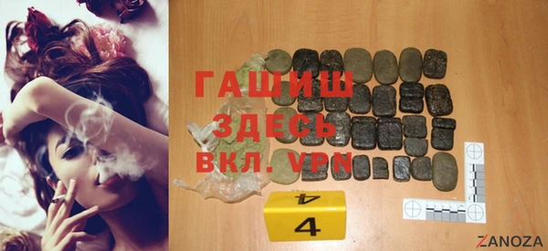 метамфетамин Покачи