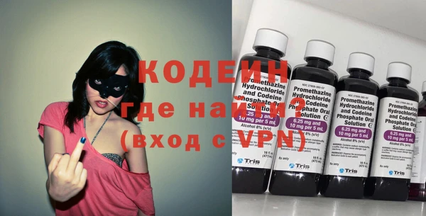ALPHA-PVP Кинешма