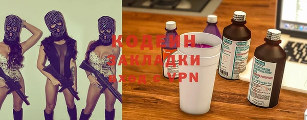 ALPHA-PVP Кинешма