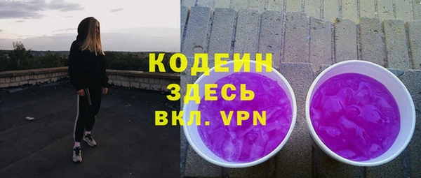 ALPHA-PVP Кинешма