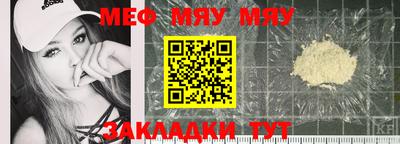 ALPHA-PVP Краснодар