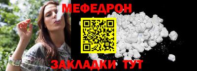 ALPHA-PVP Краснодар