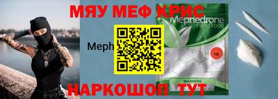ALPHA-PVP Краснодар