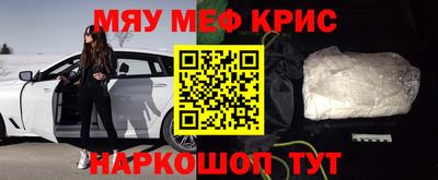 PSILOCYBIN Краснознаменск