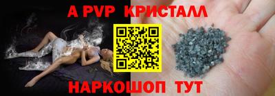 круглые Краснокаменск