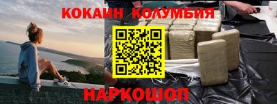 PSILOCYBIN Краснознаменск