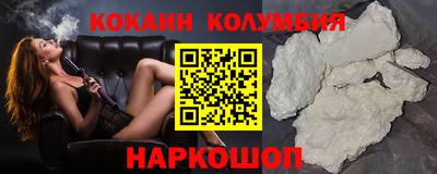 PSILOCYBIN Краснознаменск