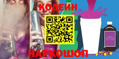 PSILOCYBIN Краснознаменск
