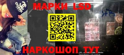 PSILOCYBIN Краснознаменск