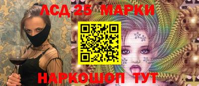 круглые Краснокаменск