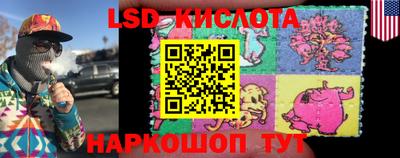 круглые Краснокаменск