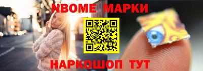 круглые Краснокаменск