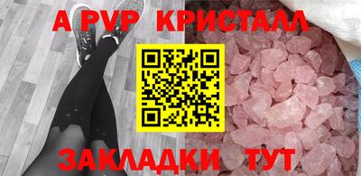 круглые Краснокаменск