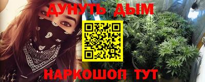 ALPHA-PVP Краснодар