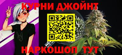 ALPHA-PVP Краснодар