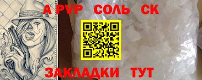 PSILOCYBIN Краснознаменск