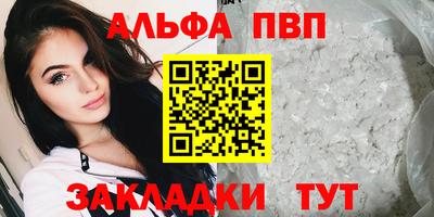 PSILOCYBIN Краснознаменск