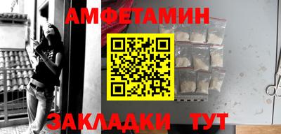 PSILOCYBIN Краснознаменск