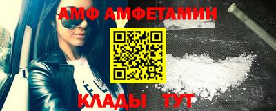 ALPHA-PVP Краснодар