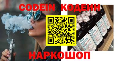 гашик Новокубанск