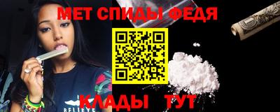 ALPHA-PVP Краснодар