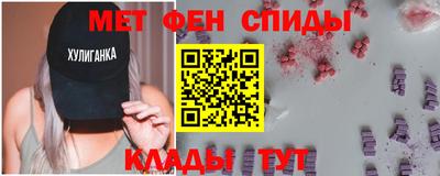 ALPHA-PVP Краснодар