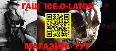 круглые Краснокаменск