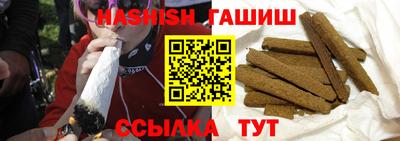 ALPHA-PVP Краснодар