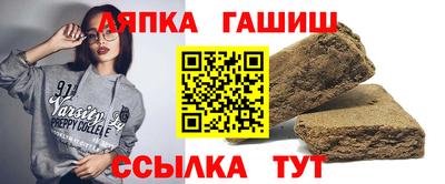 ALPHA-PVP Краснодар