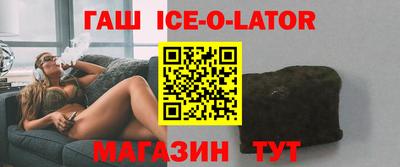 круглые Краснокаменск