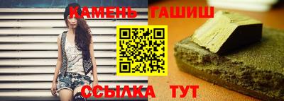 круглые Краснокаменск