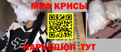 круглые Краснокаменск