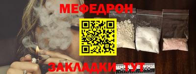 круглые Краснокаменск