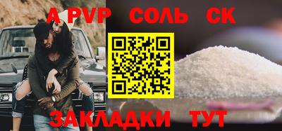PSILOCYBIN Краснознаменск