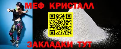 круглые Краснокаменск